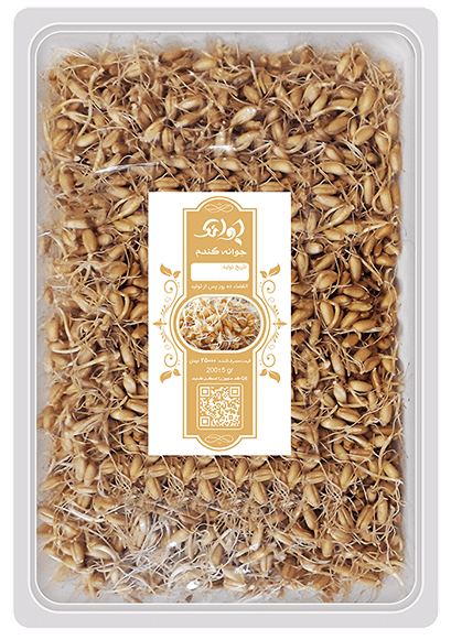 جوانه گندم رژیمی